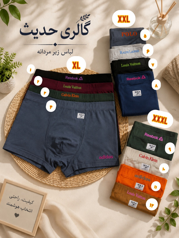 شورت پادار مردانه،جنس نخ پنبه کد ۲۰۳