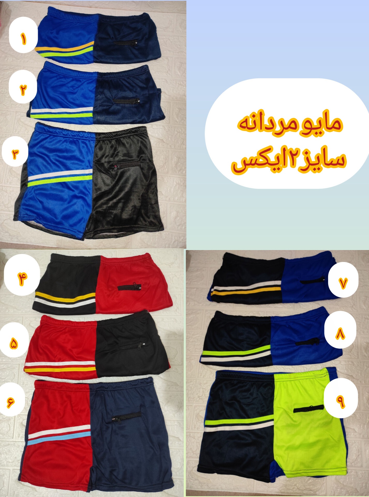 کد۶۱۲_مایو مردانه سایز XXL
