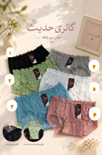 کد۵۹_شورت دانتل برجسته ،نرم و لطیف